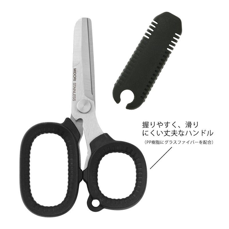 Midori Compact Durable Scissors, Portable Multi, Black (49858006) - Image 3